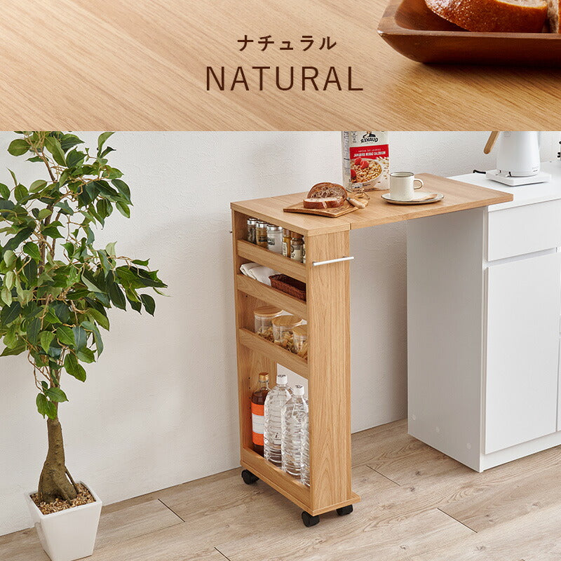 【新商品】[幅16-70] キッチン用拡張テーブル 高さ80/85cmキッチン対応