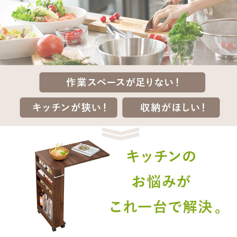 【新商品】[幅16-70] キッチン用拡張テーブル 高さ80/85cmキッチン対応