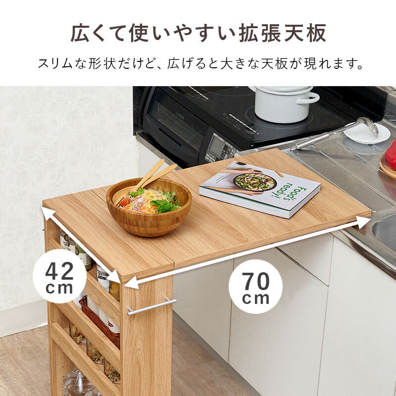 【新商品】[幅16-70] キッチン用拡張テーブル 高さ80/85cmキッチン対応