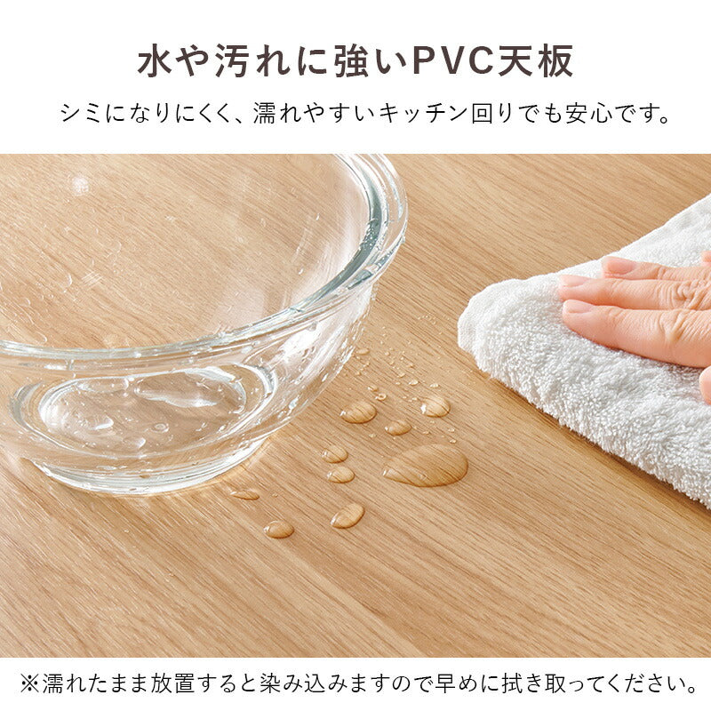【新商品】[幅16-70] キッチン用拡張テーブル 高さ80/85cmキッチン対応