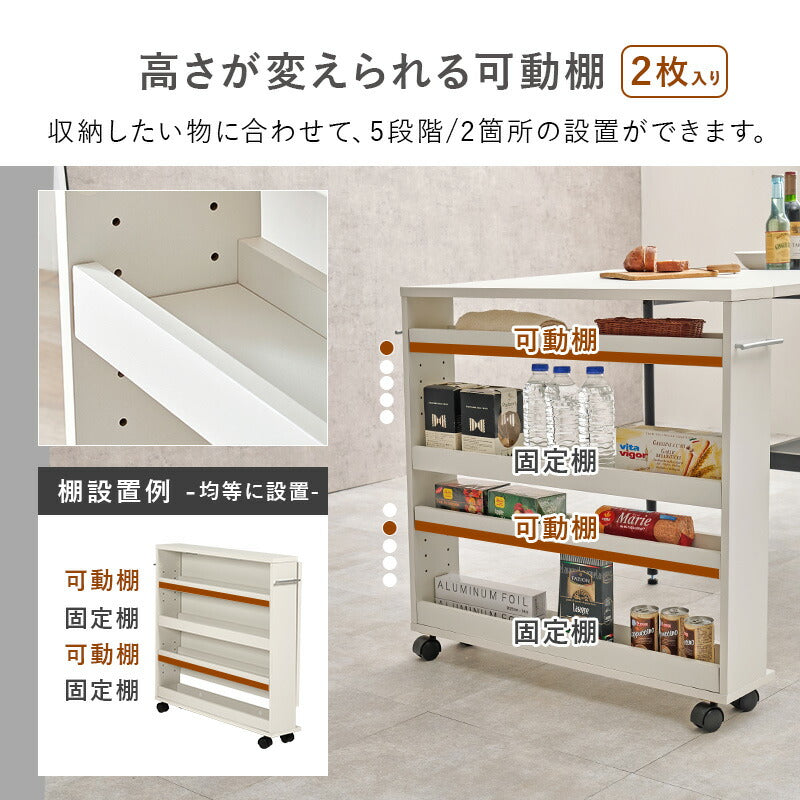 【新商品】[幅16-70] ダイニング用拡張テーブル 高さ72cmテーブル対応