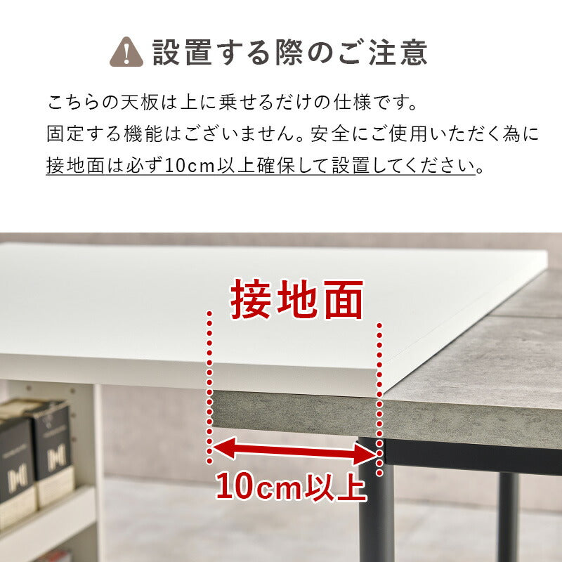 ダイニング用拡張テーブル [幅16-70][高さ74] | ダイニングテーブル