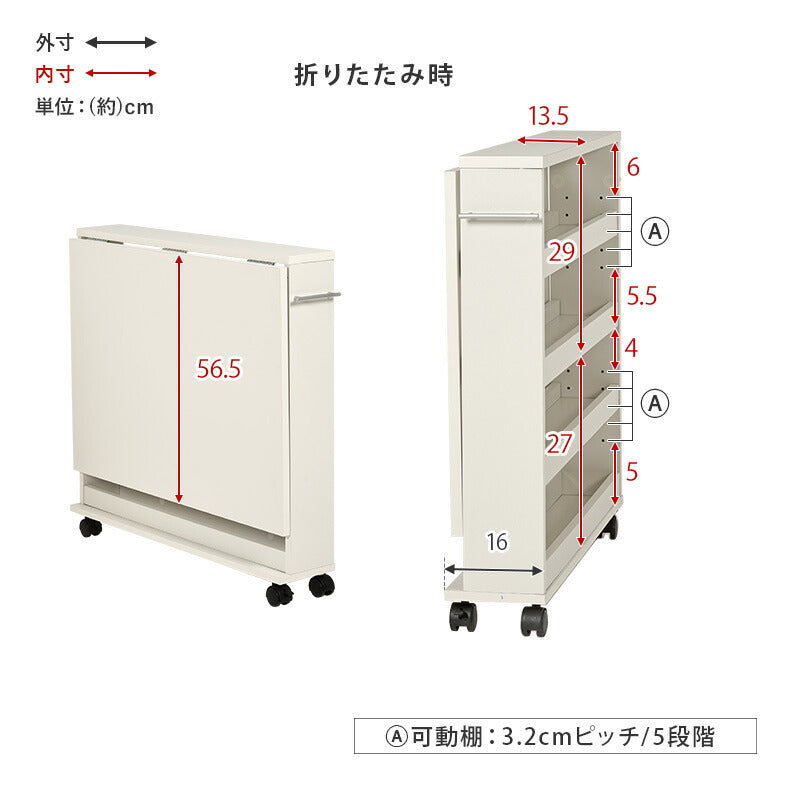 ダイニング用拡張テーブル [幅16-70][高さ74] | ダイニングテーブル