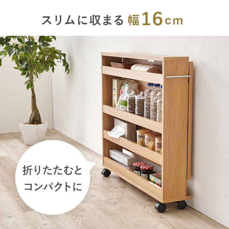 ダイニング用拡張テーブル [幅16-70][高さ74] | ダイニングテーブル
