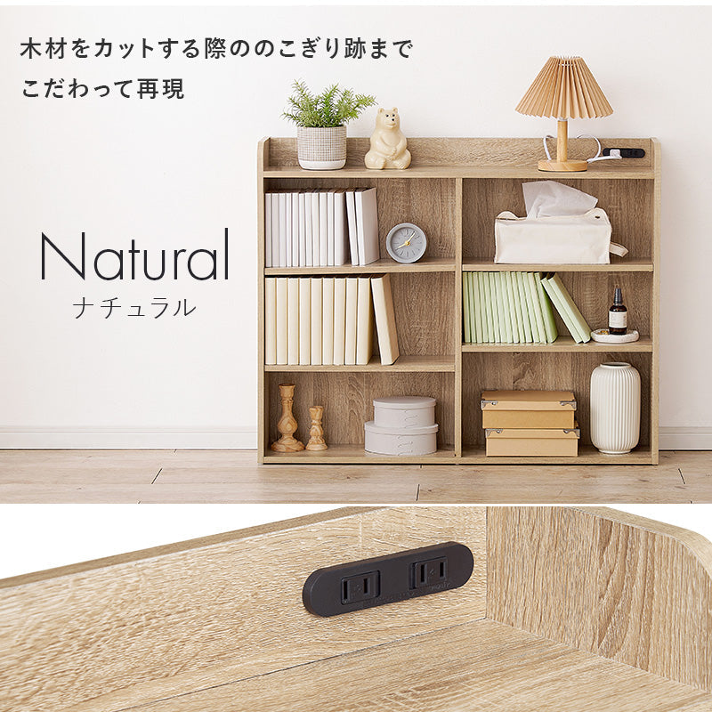 後付けヘッドボード [幅98][シングル専用] コンセント付き 可動棚付き