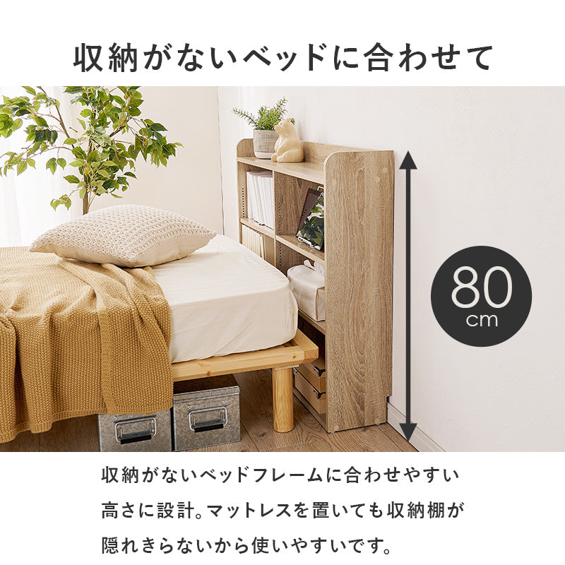 ヘッドボード　後付け　単品　コンセント付き　シングルベッド 楽天市場】コンセント後付けヘッドボード 98×66cm （ヘッド