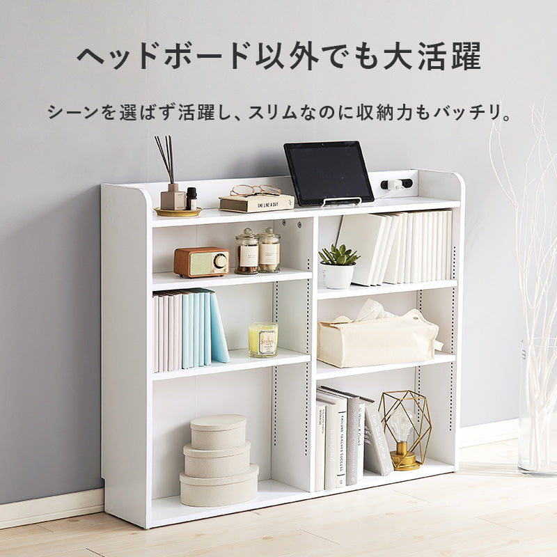 後付けヘッドボード [幅98][シングル専用] コンセント付き 可動棚付き