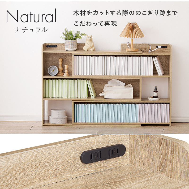 後付けヘッドボード コンセント付き [幅98-158cm][S-Q対応] 可動棚付き