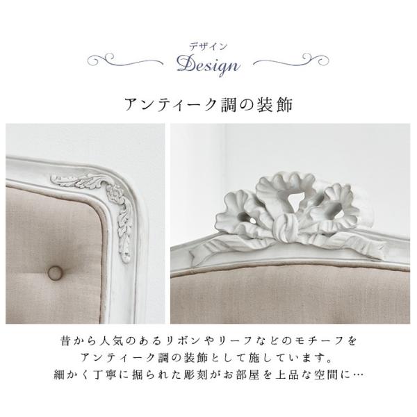 シャビーシック アンティーク風 ベッド Segreta [シングル