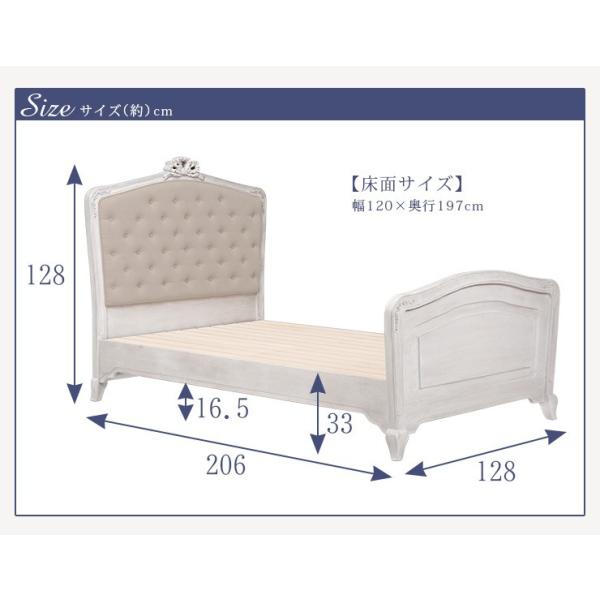 完売品　Segreta[セグレータ]シリーズ　セミダブルフレームとマットレス シャビーシックアンティーク風ベッド [セミダブル] Segreta