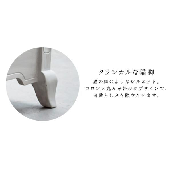 シャビーシックアンティーク風ベッド [セミダブル] Segreta