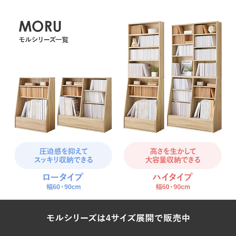 当店商品【MORU】モル ハイタイプ上段専用 追加棚板2枚セット(幅90cmタイプ対応)