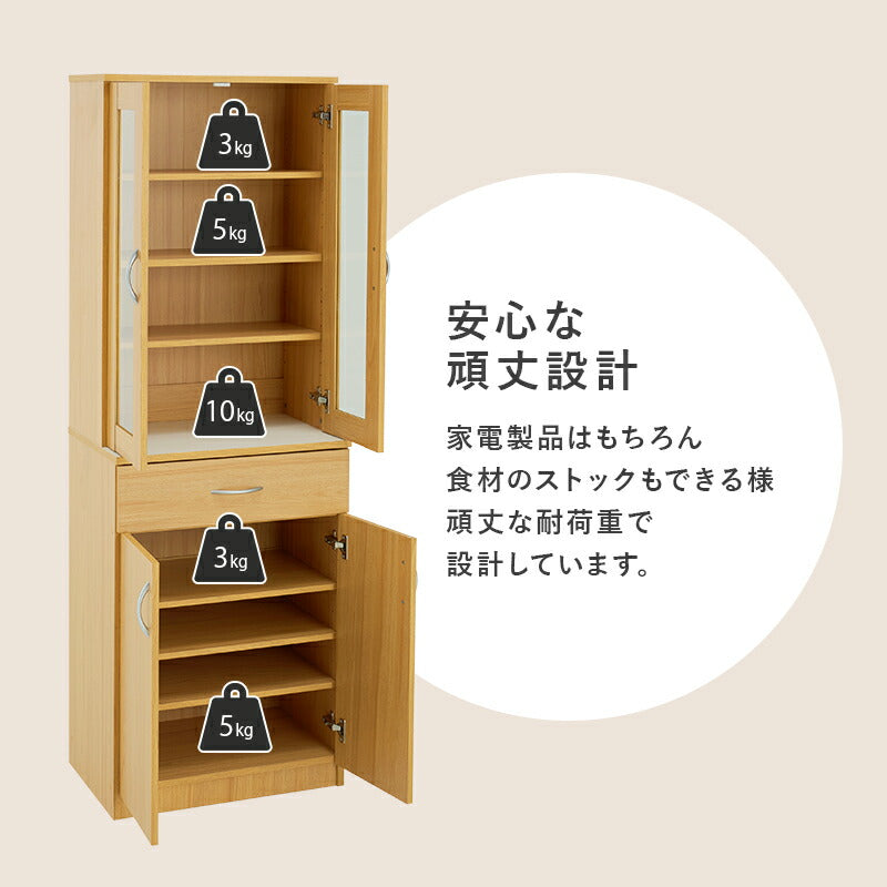 食器棚　ガラス扉　KJ676 幅約60cm 可動棚付！ ガラス扉食器棚 NE-1860GT ホワイト木目 日本製