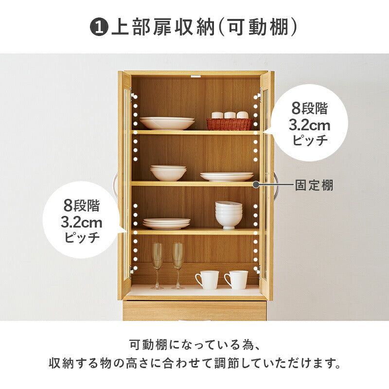 木製ブラウン食器棚 ガラス扉付き水屋上段部分だけ引き取り可能