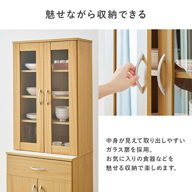 ガラス扉キッチンボード [幅59] Claire | キッチンボード | おしゃれな