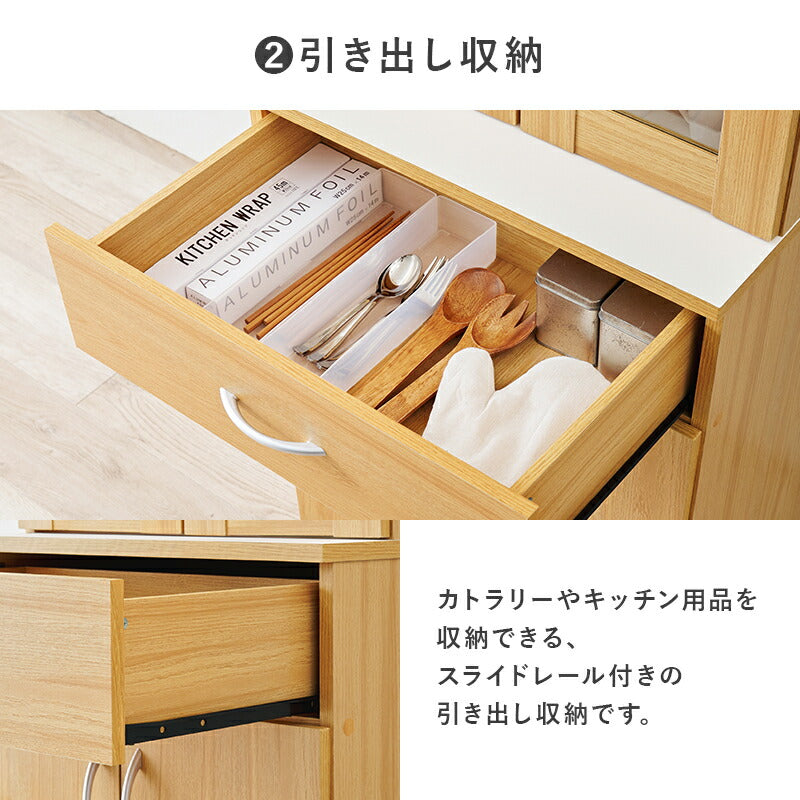 ガラス扉キッチンボード [幅59] Claire | 食器棚・キッチン収納