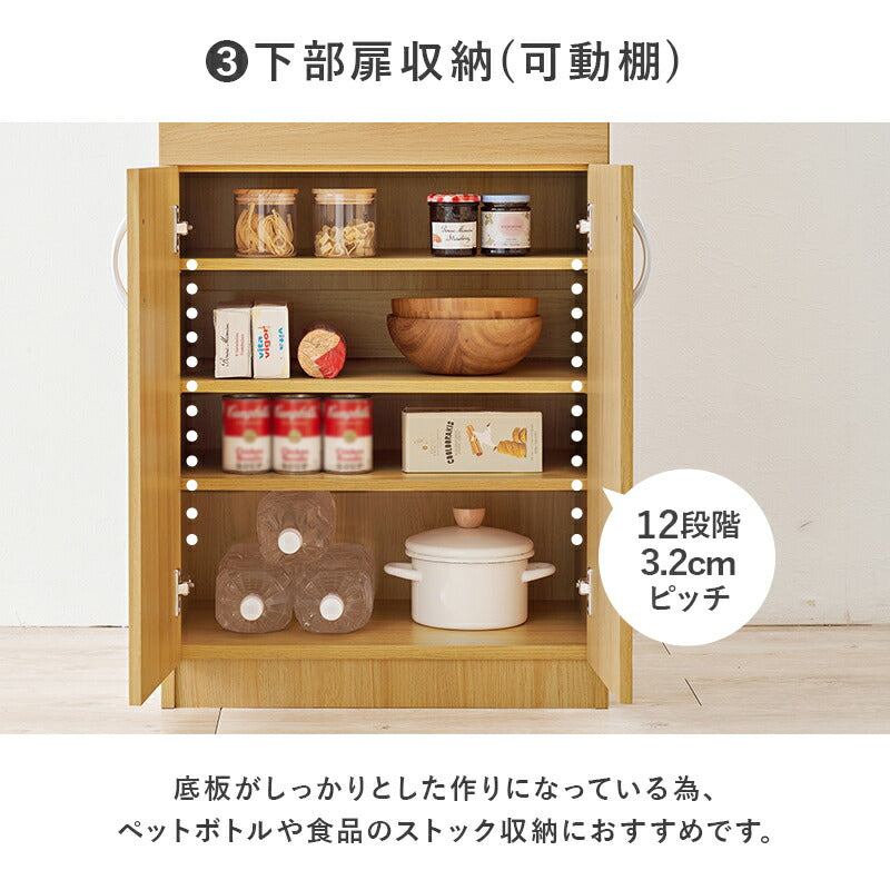 stp-0835　食器棚　ホワイト　幅59　キャビネット　ガラス扉　白　キッチン収納　キッチンボード　ダイニングボード　食器収納　食品収納 食器棚 幅59 約幅60 キャビネット カップボード キッチン収納 台所