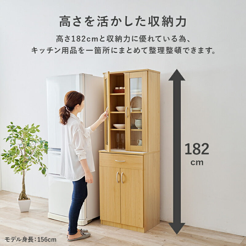 ガラス扉キッチンボード [幅59] Claire | 食器棚・キッチン収納