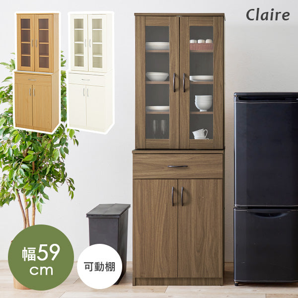 【新商品】[幅59] ガラス扉付きキッチンボード Claire