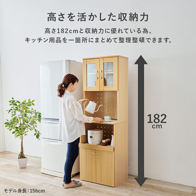 キッチン棚、食器棚、1/26まで受渡