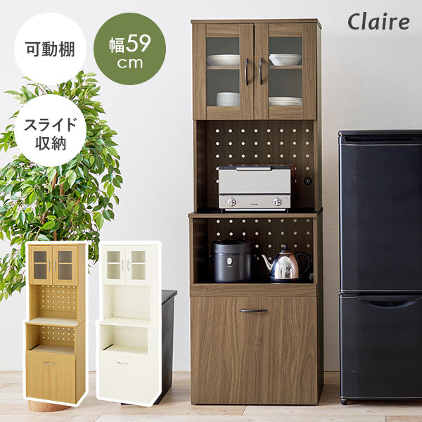 ガラス扉キッチンボード スライド棚 ワゴン収納付き [幅59] Claire