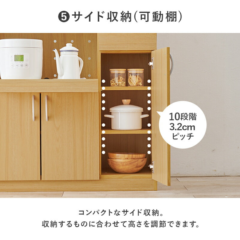 【幅89】スライド棚付きキッチンボード ガラス扉付 キッチンラック ハイタイプ キッチンラック [幅89] Claire | おしゃれな家具・インテリア