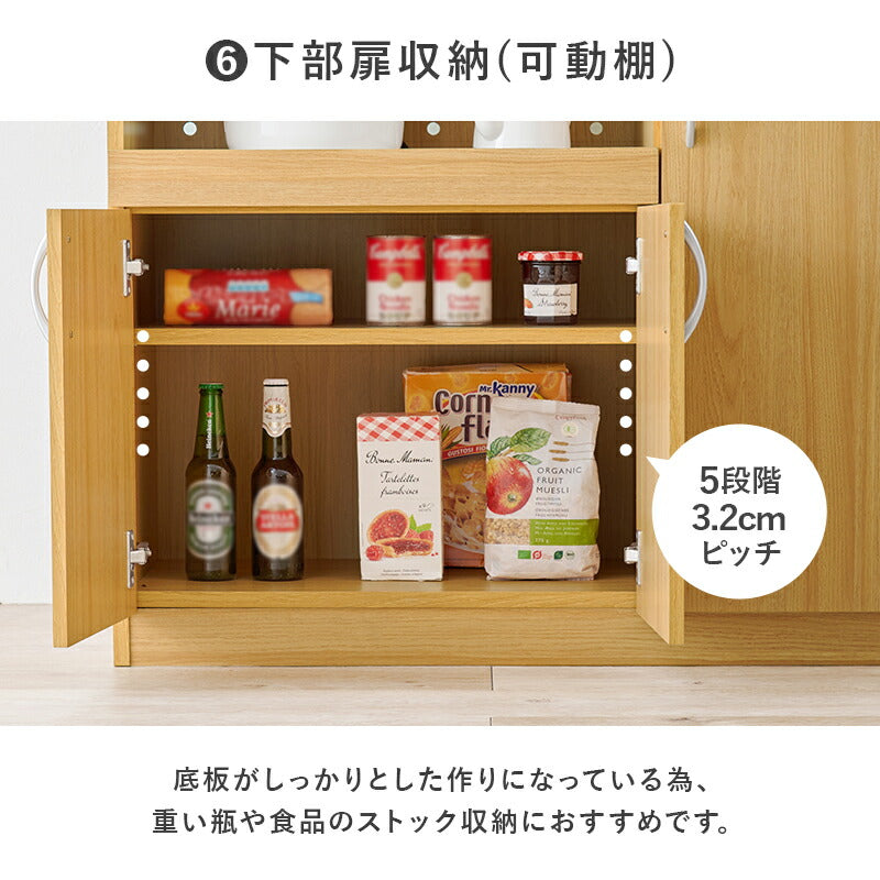 【新商品】[幅89] スライド棚付きキッチンボード Claire