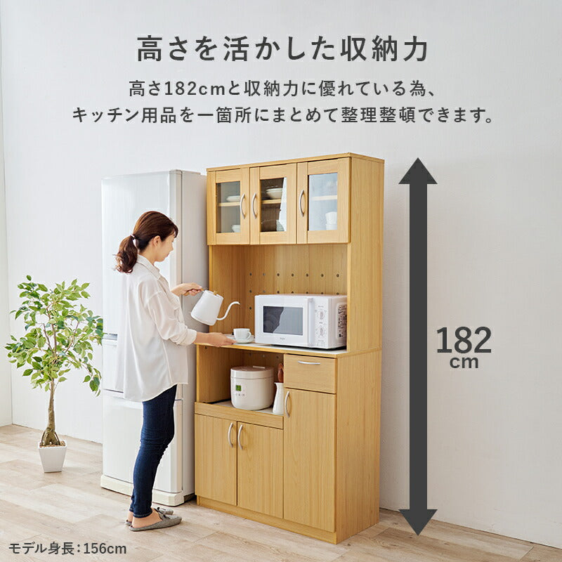 【新商品】[幅89] スライド棚付きキッチンボード Claire