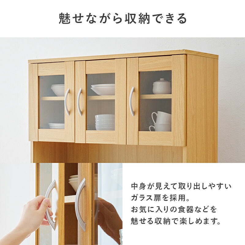 【新商品】[幅89] スライド棚付きキッチンボード Claire