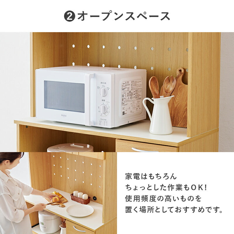 【幅89】スライド棚付きキッチンボード ガラス扉付 キッチンラック ハイタイプ ②【幅89】スライド棚付きキッチンボード ガラス扉付 キッチン