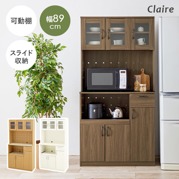 【新商品】[幅89] スライド棚付きキッチンボード Claire