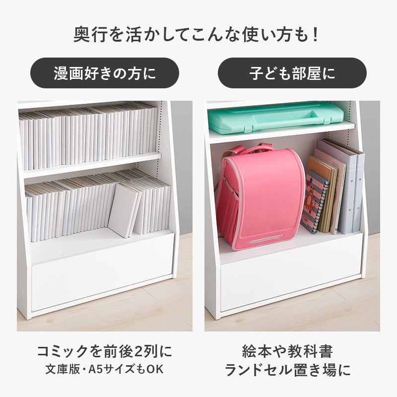 1cm刻みで調節できる本棚 幅60cm／ロータイプ【MORU】モル(本棚 大容量 省スペース おしゃれ コミック 本 収納 コミックラック 薄型 ブックラック 漫画収納 棚 コミック収納 コミック収納棚 推し活 推し活棚 収納棚 ラック 可動棚 高さ調節 大量 収納棚 マンガ マンガ収納)