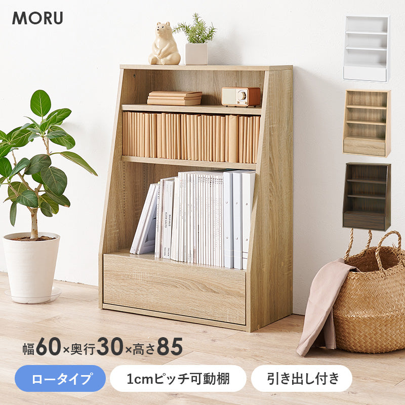 1cm刻みで調節できる本棚 幅60cm／ロータイプ【MORU】モル(本棚 大容量 省スペース おしゃれ コミック 本 収納 コミックラック 薄型 ブックラック 漫画収納 棚 コミック収納 コミック収納棚 推し活 推し活棚 収納棚 ラック 可動棚 高さ調節 大量 収納棚 マンガ マンガ収納)