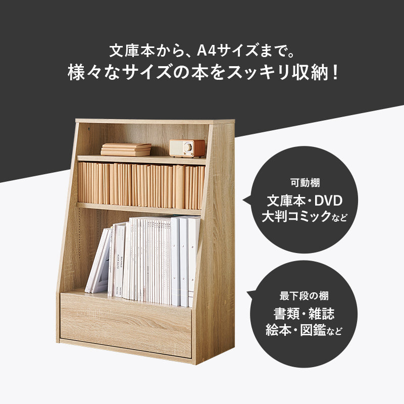 1cm刻みで調節できる本棚 幅60cm／ロータイプ【MORU】モル(本棚 大容量 省スペース おしゃれ コミック 本 収納 コミックラック 薄型 ブックラック 漫画収納 棚 コミック収納 コミック収納棚 推し活 推し活棚 収納棚 ラック 可動棚 高さ調節 大量 収納棚 マンガ マンガ収納)