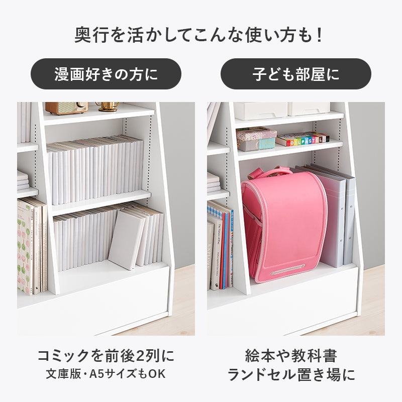※1cm刻みで調節引き出し付き本棚 ハイタイプ 幅60cm ホワイト[8484] 1cm刻みで調節できる本棚 ハイタイプ [幅60/90] MORU