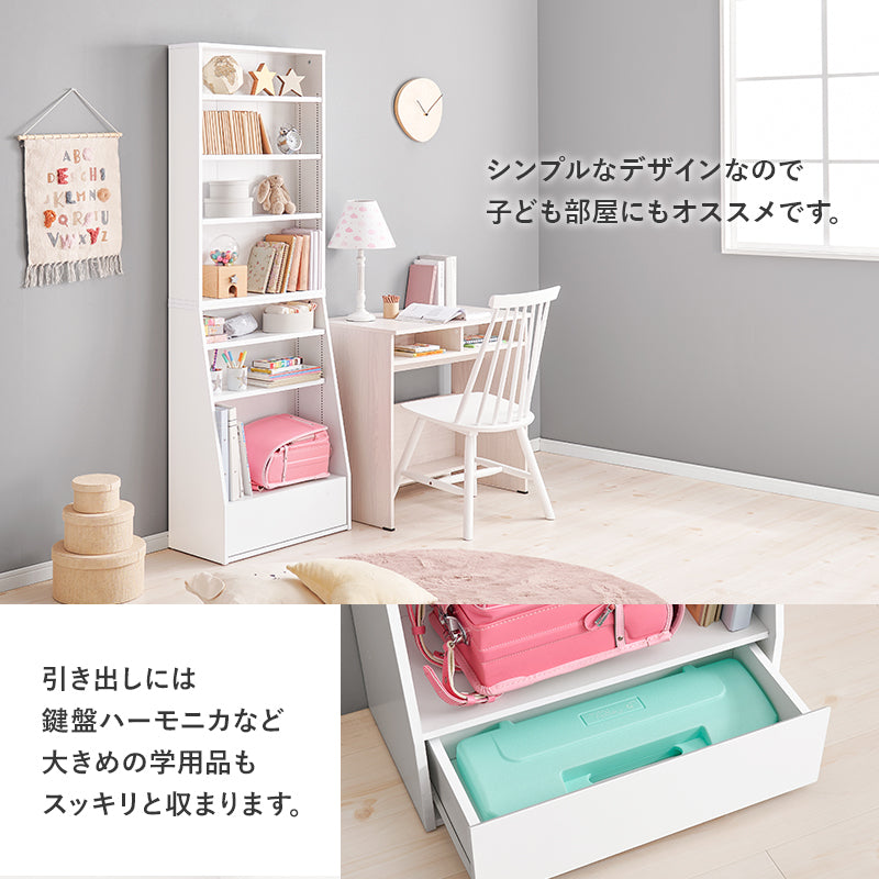 ※1cm刻みで調節引き出し付き本棚 ハイタイプ 幅60cm ホワイト[8484] 1cm刻みで調節できる本棚 ハイタイプ [幅60/90] MORU