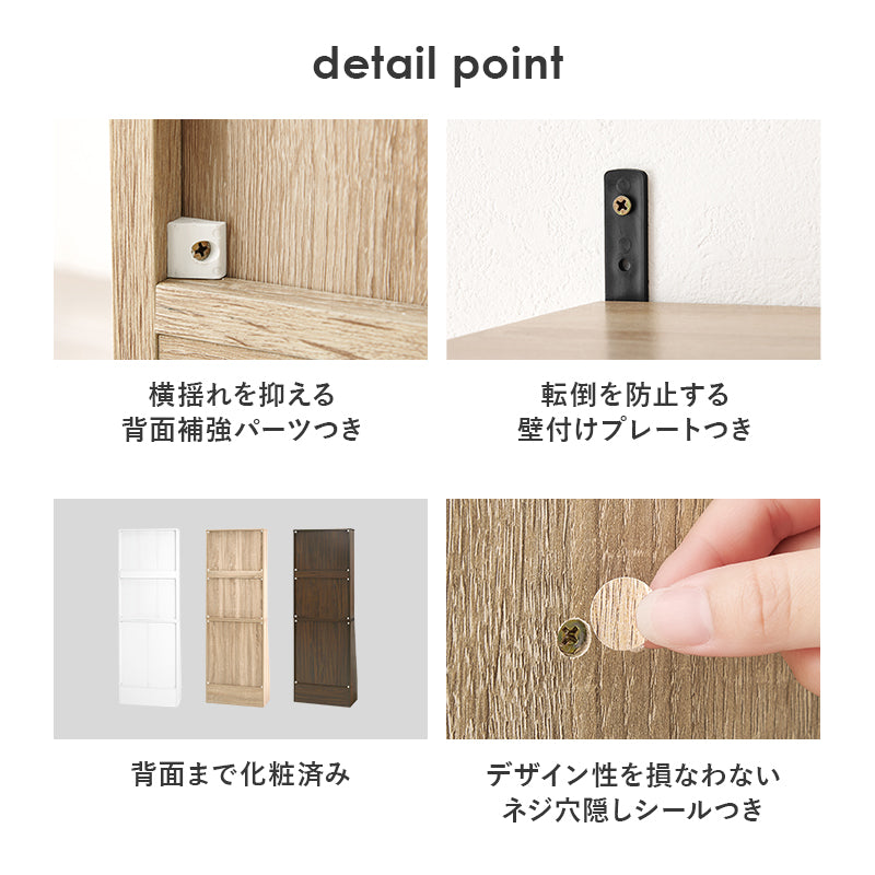 1cm刻みで調節できる本棚 ハイタイプ [幅60/90] MORU | おしゃれな家具