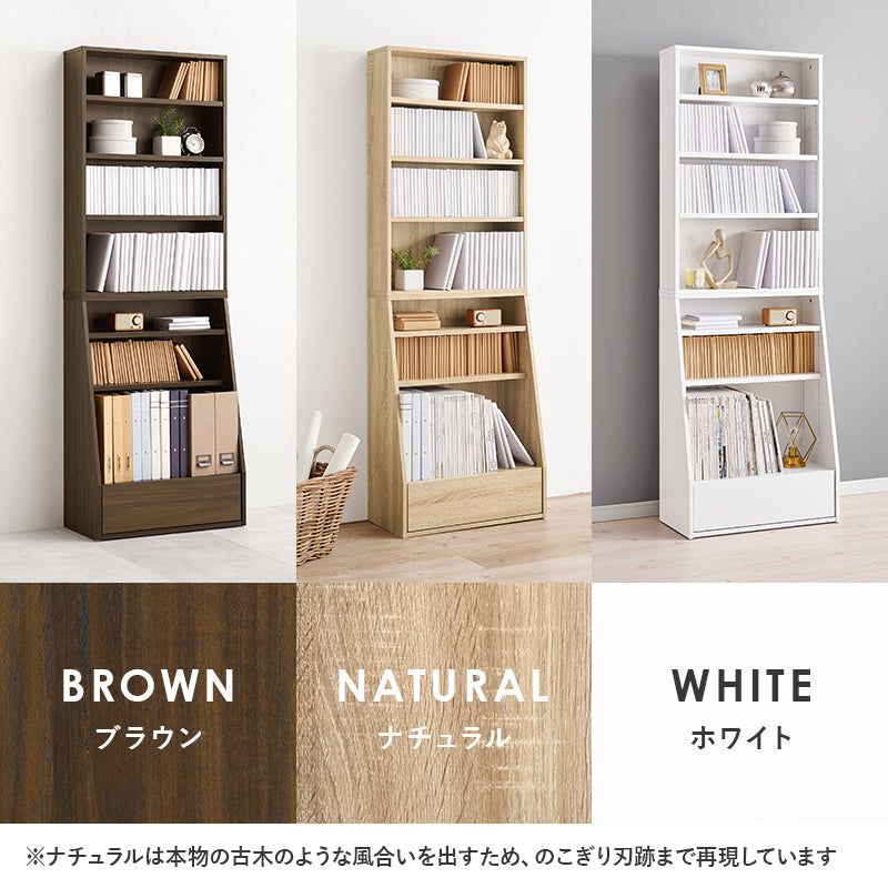 ※1cm刻みで調節引き出し付き本棚 ハイタイプ 幅60cm ホワイト[8484] 1cm刻みで調節できる本棚 ハイタイプ [幅60/90] MORU