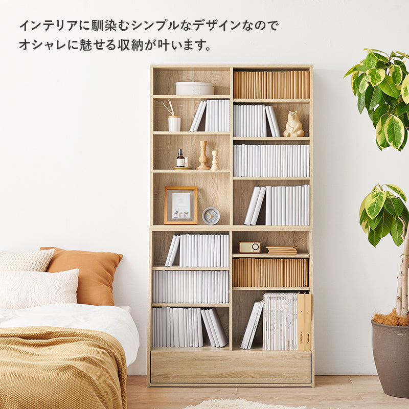 1cm刻みで調節引き出し付き本棚 ハイタイプ 幅60cm ナチュラル[8012] 1cm刻みで調節引き出し付き本棚 ハイタイプ 幅60cm ナチュラル[8012]