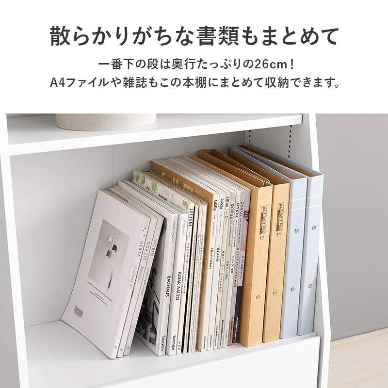 ※1cm刻みで調節引き出し付き本棚 ハイタイプ 幅60cm ホワイト[8484] 1cm刻みで調節できる本棚 ハイタイプ [幅60/90] MORU