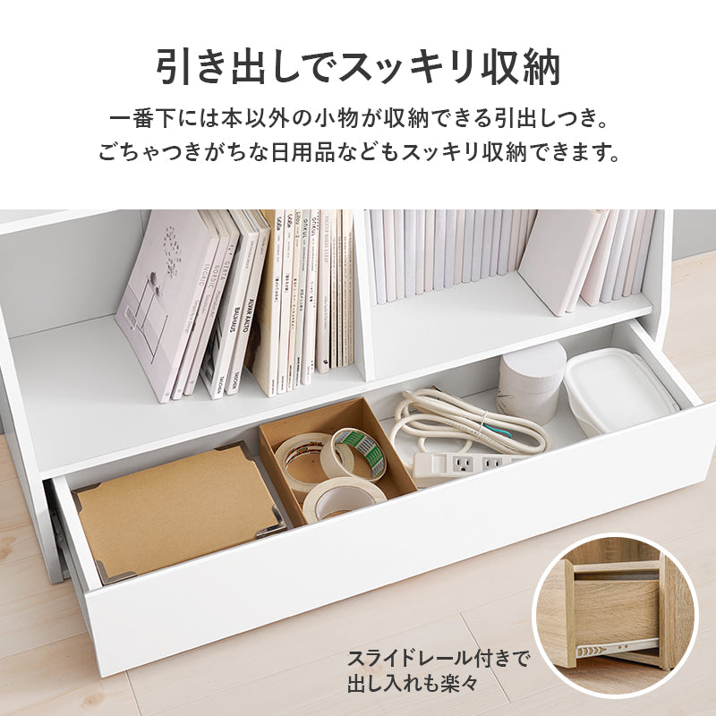 1cm刻みで調節できる本棚 ロータイプ [幅60/90] MORU