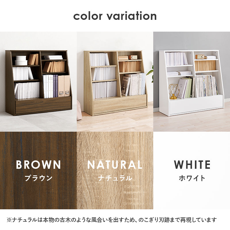 1cm刻みで調節引き出し付き本棚 ロータイプ 幅60cm ナチュラル[8480] 1cm刻みで調節できる本棚 幅60cm【NORU】ノル