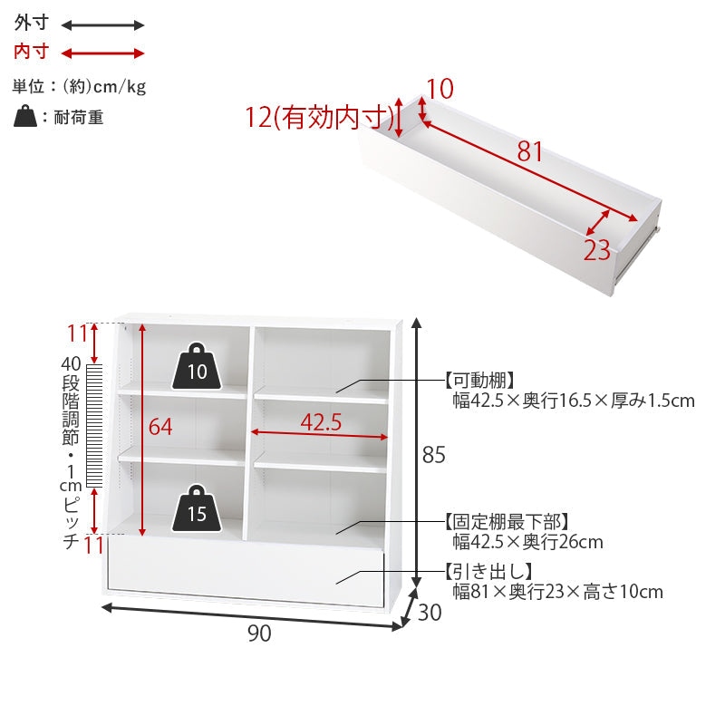 1cm刻みで調節できる本棚 幅90cm／ロータイプ【MORU】モル(本棚 大容量 省スペース おしゃれ コミック 本 収納 コミックラック 薄型 ブックラック 漫画収納 棚 コミック収納 コミック収納棚 推し活 推し活棚 収納棚 ラック 可動棚 高さ調節 大量 収納棚 マンガ マンガ収納)