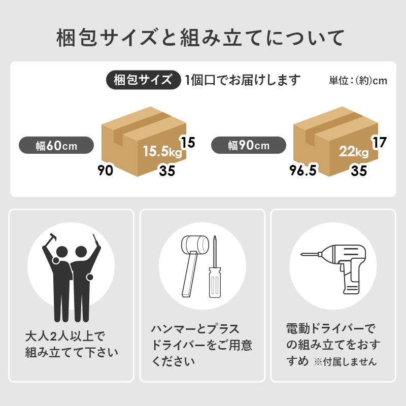 [幅60/90] 1cm刻みで調節できる本棚 ロータイプ MORU