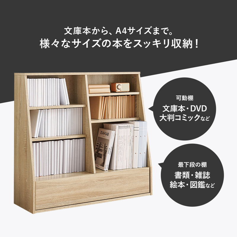 1cm刻みで調節できる本棚 幅90cm／ロータイプ【MORU】モル(本棚 大容量 省スペース おしゃれ コミック 本 収納 コミックラック 薄型 ブックラック 漫画収納 棚 コミック収納 コミック収納棚 推し活 推し活棚 収納棚 ラック 可動棚 高さ調節 大量 収納棚 マンガ マンガ収納)