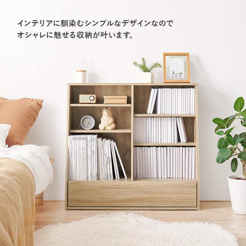 1cm刻みで調節できる本棚 ロータイプ [幅60/90] MORU | おしゃれな家具