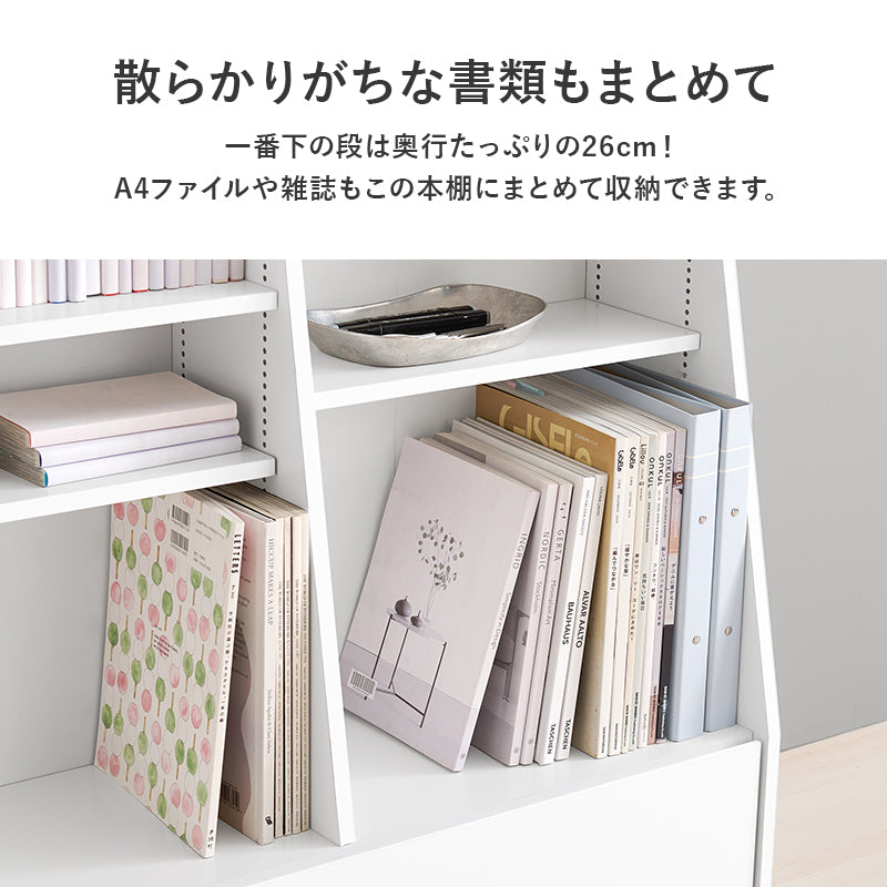 [幅60/90] 1cm刻みで調節できる本棚 ロータイプ MORU