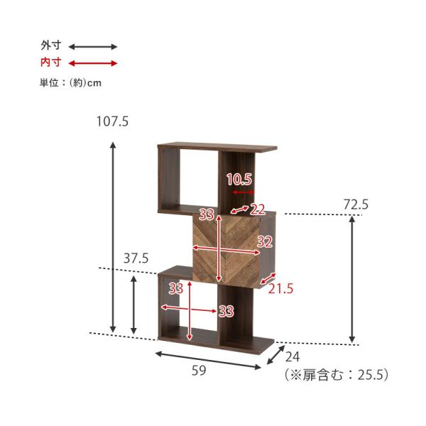 扉付きオープンラック 幅59cm 3段タイプ 【zig】ジグ(スリム ワイド シンプル インテリア 収納 3段 ブラウン 一人暮らし コンパクト 新生活 おしゃれ 可愛い 本棚 インテリアラック シェルフ )