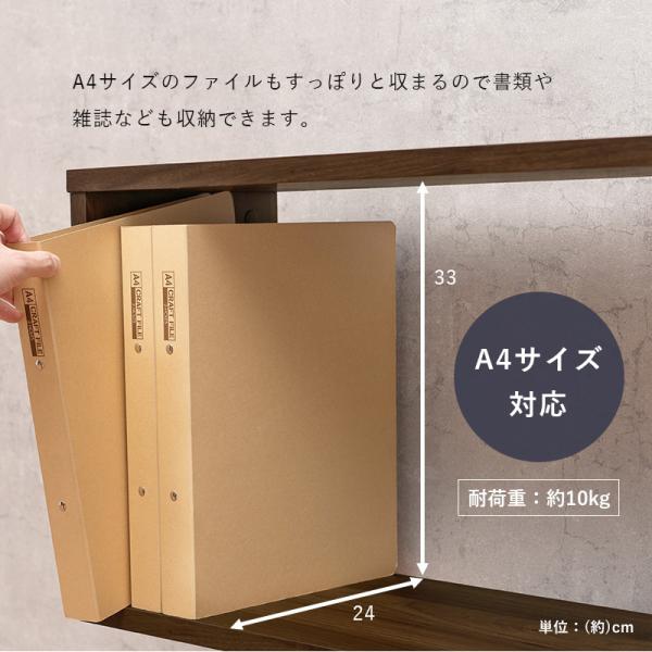 扉付きラック ヘリンボーン 木目調 [幅59] 4段タイプ zig | オープン