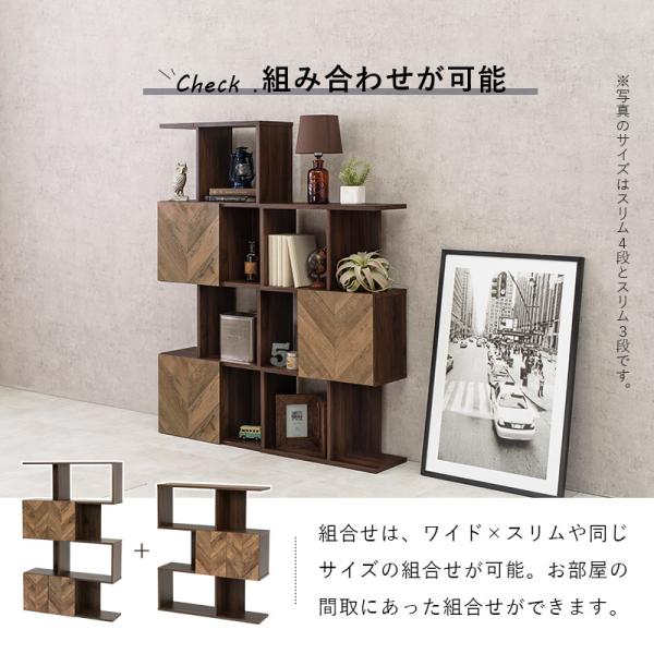扉付きラック ヘリンボーン 木目調 [幅59] 4段タイプ zig | おしゃれな